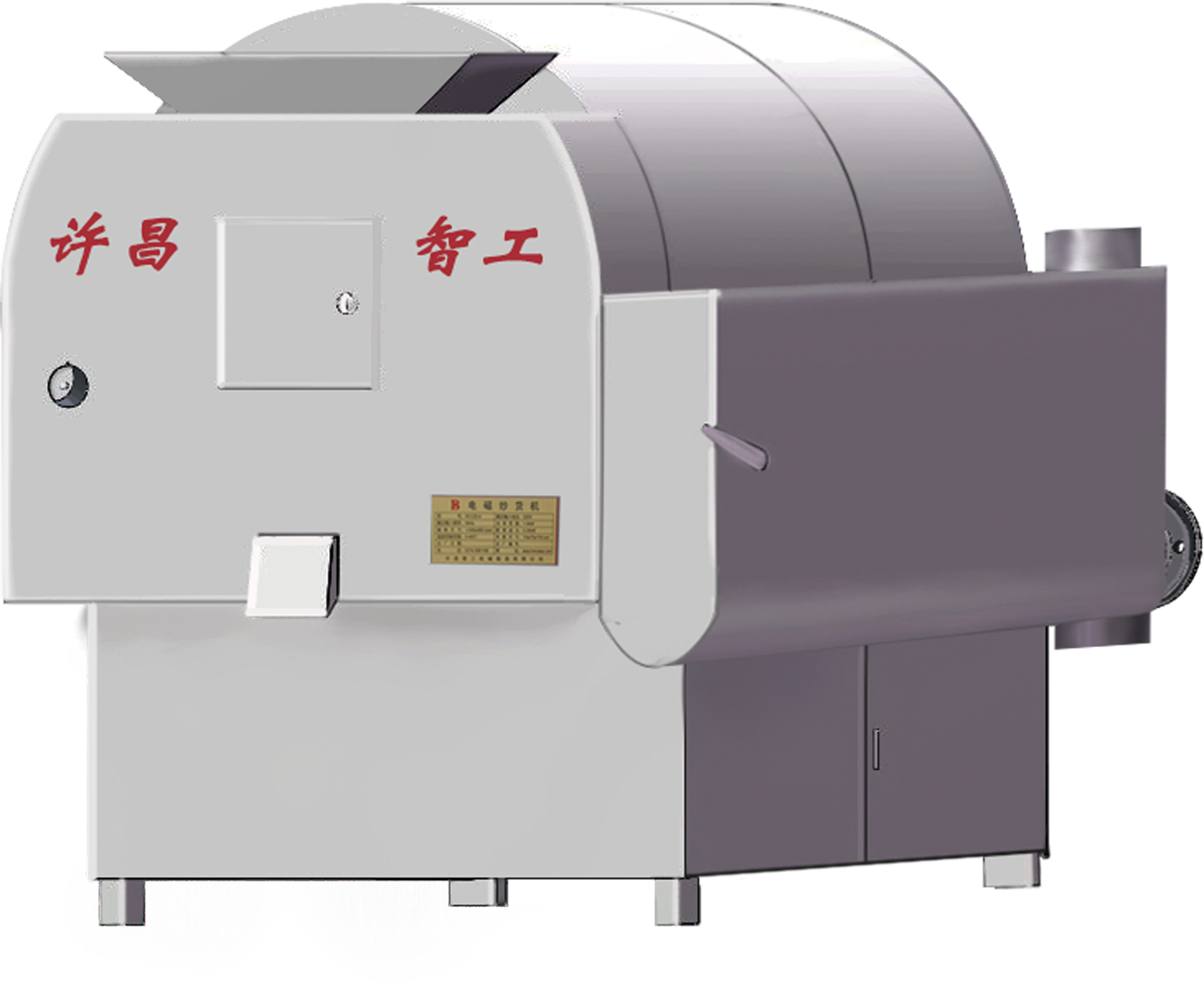 瓜子脫皮機(jī).png