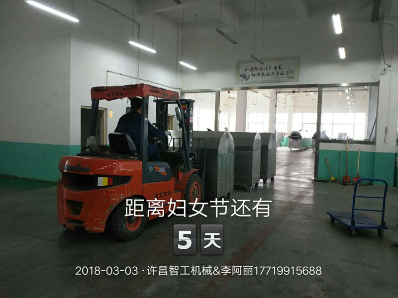 全自動炒貨機(jī).jpg